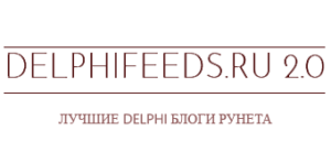 DelphiFeeds.ru 2.0